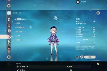 满命刻晴与零命八重的区别解析：全面了解角色强度与玩法