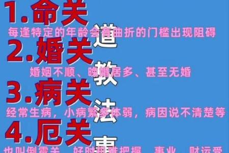 金童玉女命：命理中的完美结合与人生启示