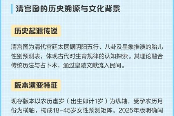 虚岁46岁的人生运势与命理解析，如何把握生机与挑选方向？