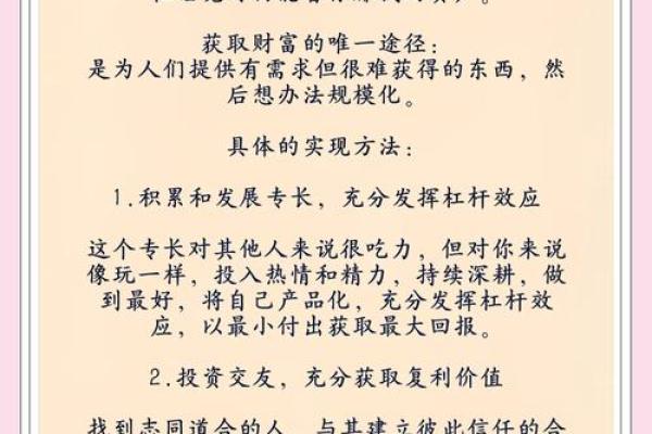 1960年出生的人:金命的神秘与魅力解析 1960年出生的人:金命的神秘与魅力解析