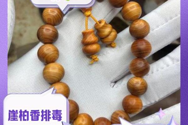 松柏木命适合的颜色与生活调和之道