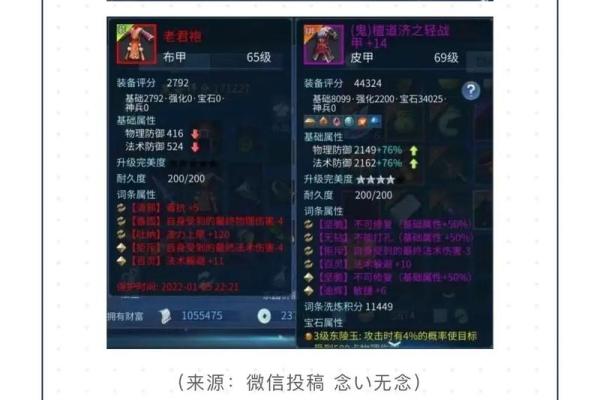 如何在游戏中获得15条命的诀窍与等级提升技巧