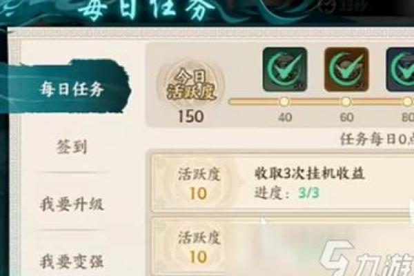 如何在游戏中获得15条命的诀窍与等级提升技巧