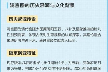 虚岁46岁的人生运势与命理解析，如何把握生机与挑选方向？