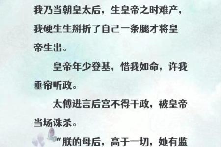 古代公主命短：美丽背后的悲剧与无奈