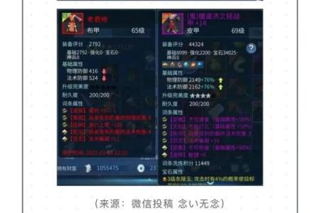 如何在游戏中获得15条命的诀窍与等级提升技巧