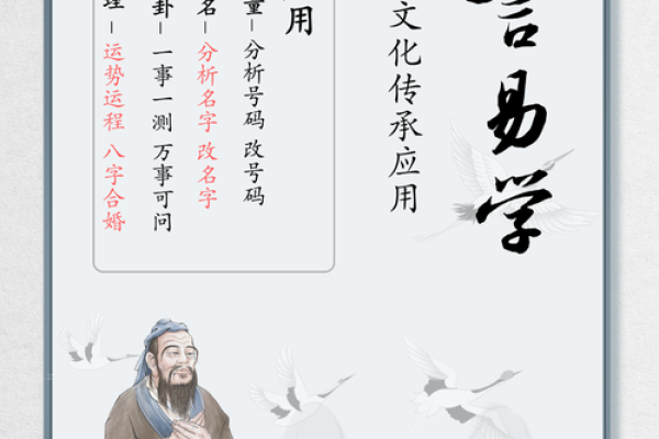 冬月水龙命的特质与缺失：探索命理的奥秘与补救之道