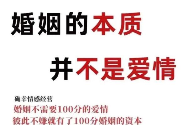 七杀女命：揭示真爱与婚姻的奥秘