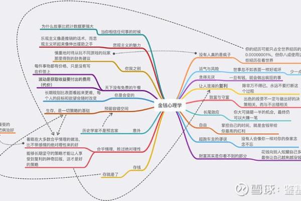 属猪老婆的命理解析:她的财富与幸福之路 属猪老婆的命理解析:她的财富与幸福之路