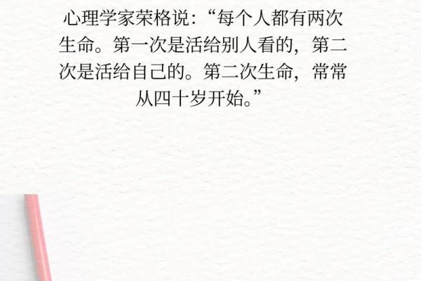 命心平静:探索内心的安宁与自我价值之旅 命心平静:探索内心的安宁与自我价值之旅