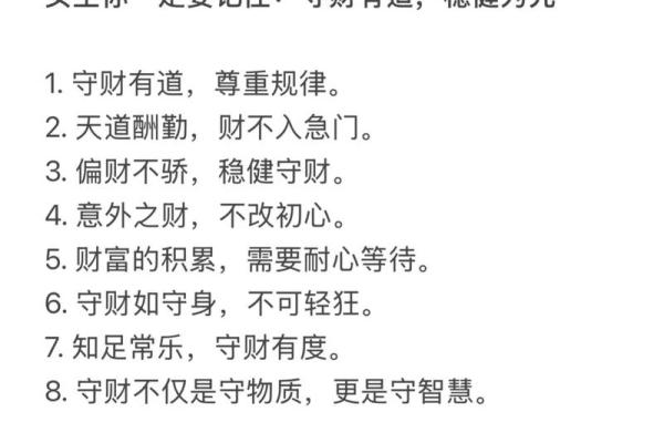 揭秘:哪些女命财富与美丽并存,追寻命中注定的女人! 揭秘:哪些女命财富与美丽并存,追寻命中注定的女人!