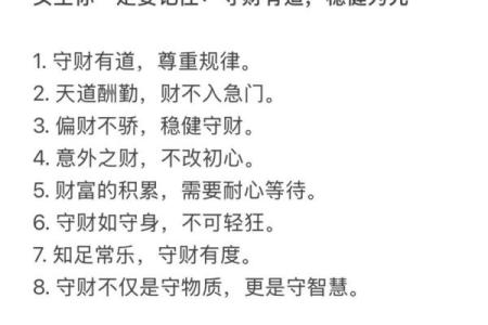 揭秘：哪些女命财富与美丽并存，追寻命中注定的女人！