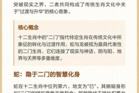 戊午日出生的人，哪些时辰最能助你事业腾飞？