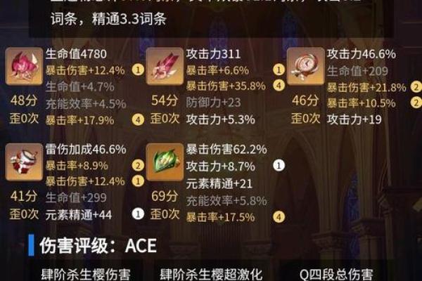 解密神子满命与零命的奥秘:命之差异引发的探索与思考 解密神子满命与零命的奥秘:命之差异引发的探索与思考