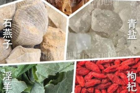 乾隆皇帝的五行命格解析与历史魅力