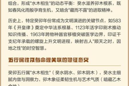 命理与配对：缺什么就与什么相生的智慧探讨