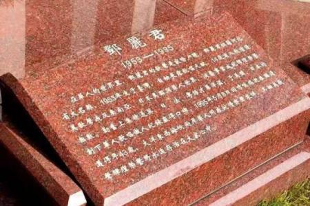 火命之人适合的墓地选择：如何为逝者寻求合适的归宿