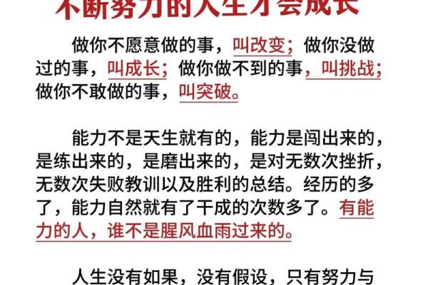 女人到底拼的什么命:心灵的坚持与生活的奋斗 女人到底拼的什么命:心灵的坚持与生活的奋斗