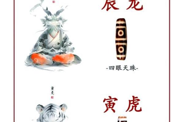 大溪水命配饰图案解析：探秘自然灵性与个性化风格的完美结合