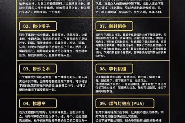 极阴命格与纯阴命格：揭示命理中的深邃奥秘