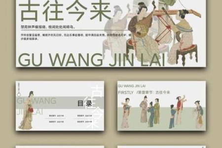 李广命来奇，探寻古人智慧与勇气的传承之路