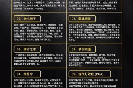 极阴命格与纯阴命格：揭示命理中的深邃奥秘