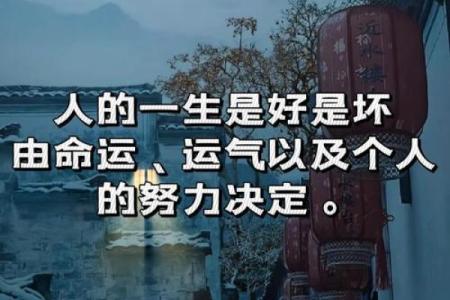 1985年出生的人缺什么命，如何通过风水弥补？