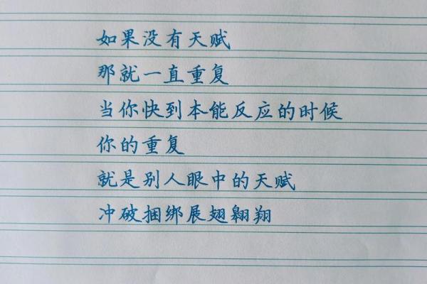 拼了命的想拼了命的忘,追寻心灵深处的旋律与共鸣 拼了命的想拼了命的忘,追寻心灵深处的旋律与共鸣