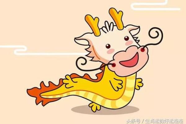 木命龙的色彩选择:什么颜色最能促进运势? 木命龙的色彩选择:什么颜色最能促进运势?