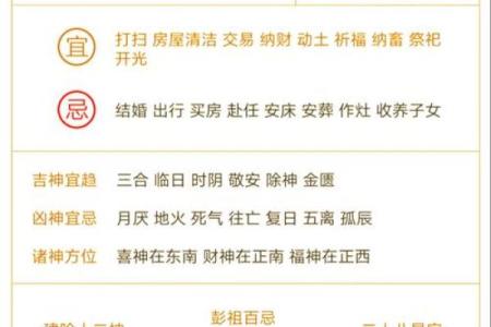 揭秘土命命格：适合在何年结婚才能幸福长久？