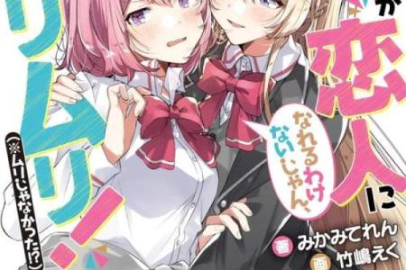 命中的恋人：揭秘你的命运与爱情的深刻联系