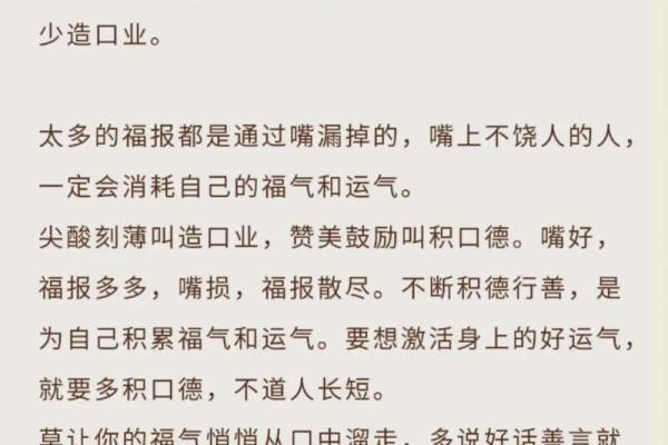 女人嘴巴厚代表着命运的深意与魅力分析