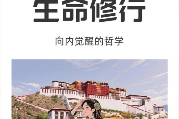 探索木命之道：木命在生命中的养生与意义