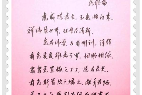 1953年：兔年的寓意与生活的哲理