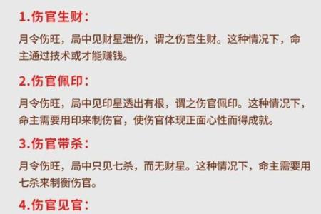 命理学的深层意义：算命与人生的启示