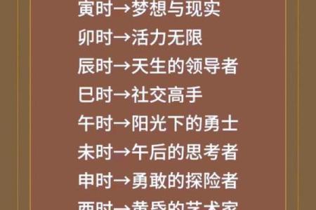 1985年出生的牛年命运与性格分析，一生的起伏与机遇