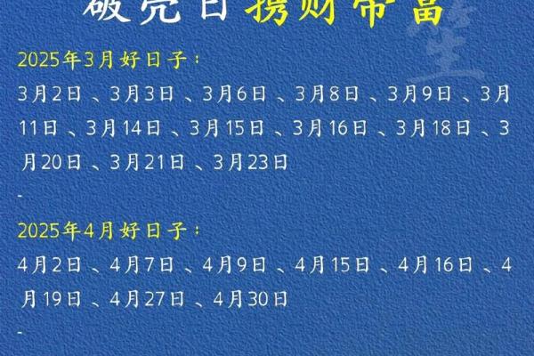 2025年属什么？解密属蛇人的命运与性格特征！