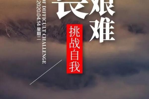1987年的命运之篇:解锁人生的机遇与挑战 1987年的命运之篇:解锁人生的机遇与挑战