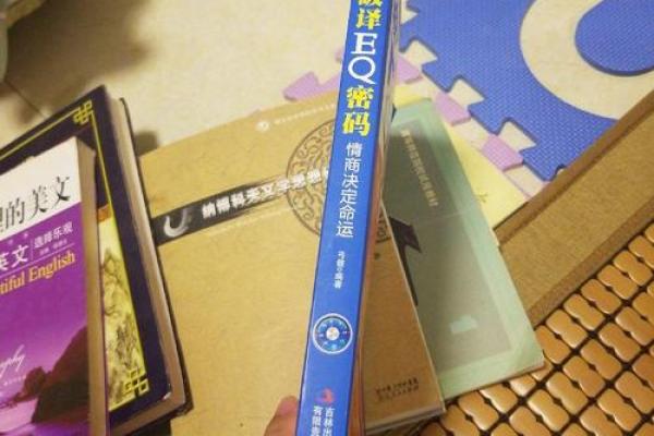 1987年的命运之篇:解锁人生的机遇与挑战 1987年的命运之篇:解锁人生的机遇与挑战