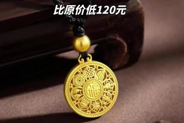 山头火命的珠宝选择:增运与魅力的首饰搭配指南 山头火命的珠宝选择:增运与魅力的首饰搭配指南