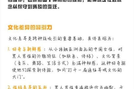 探讨黑人文化与社会现象：为什么黑人的生命历程似乎更短暂？