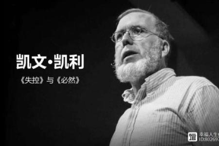 1999年的命：土之力量与人生的启示