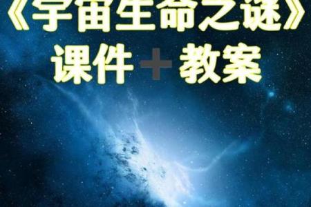 什么人什么命？天生就注定的命运之谜探讨