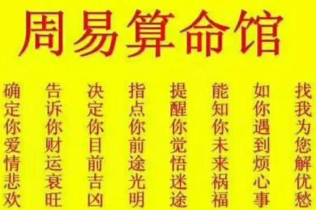 女生算命：了解自己的命运与未来，该如何选择？