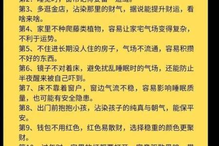 1771年出生的命运解析：探索命理背后的神秘与智慧