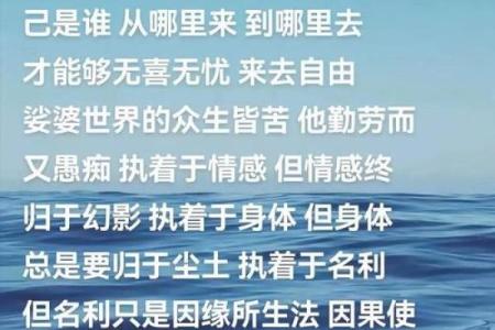 探索基础命理课程：揭开命理智慧的神秘面纱