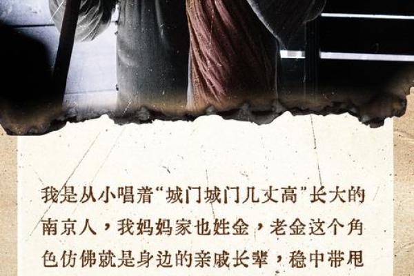 《揭秘1978年丑时命运：如何解读你的命格与人生》