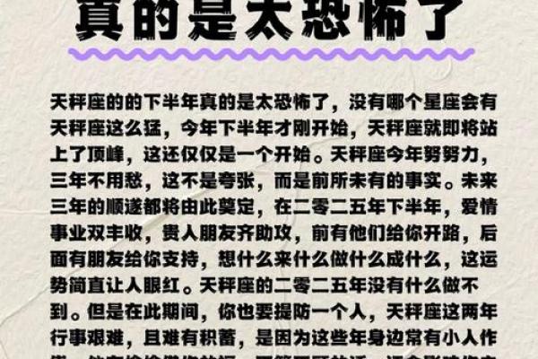 《揭秘1978年丑时命运：如何解读你的命格与人生》