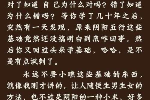 命运的轮回：我在古代的一生探索与感悟