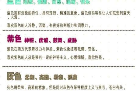 土命的人适合哪些色系？揭开土命的色彩密码！